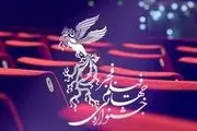 فرمان‌آرا، تهمینه میلانی و فرزاد مؤتمن به جشنواره فجر چهل و یکم رونق می دهند!