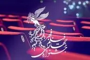 فرمان‌آرا، تهمینه میلانی و فرزاد مؤتمن به جشنواره فجر چهل و یکم رونق می دهند!
