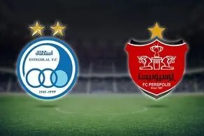 پرسپولیس پنجم آسیا، استقلال یازدهم