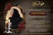 خانواده دکتر محمدجواد ظریف سوگوار شدند