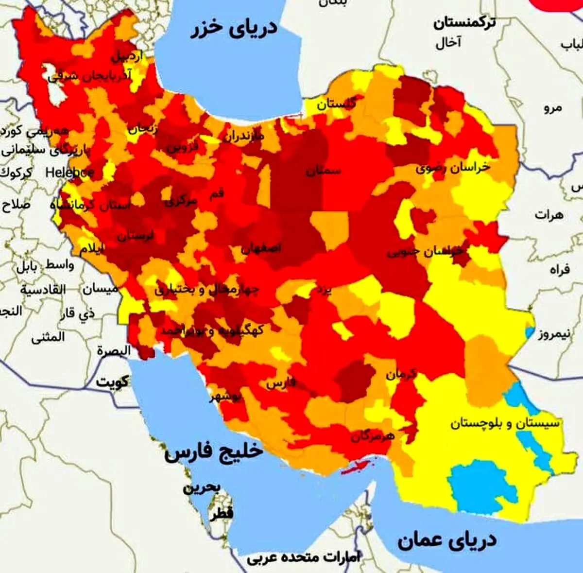 کدام شهرها یا شهرستان های کشور هنوز آبی کرونایی هستند؟