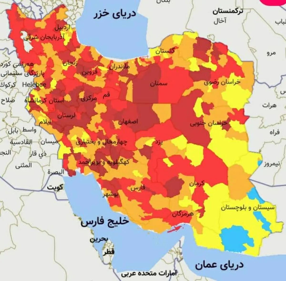 کدام شهرها یا شهرستان های کشور هنوز آبی کرونایی هستند؟