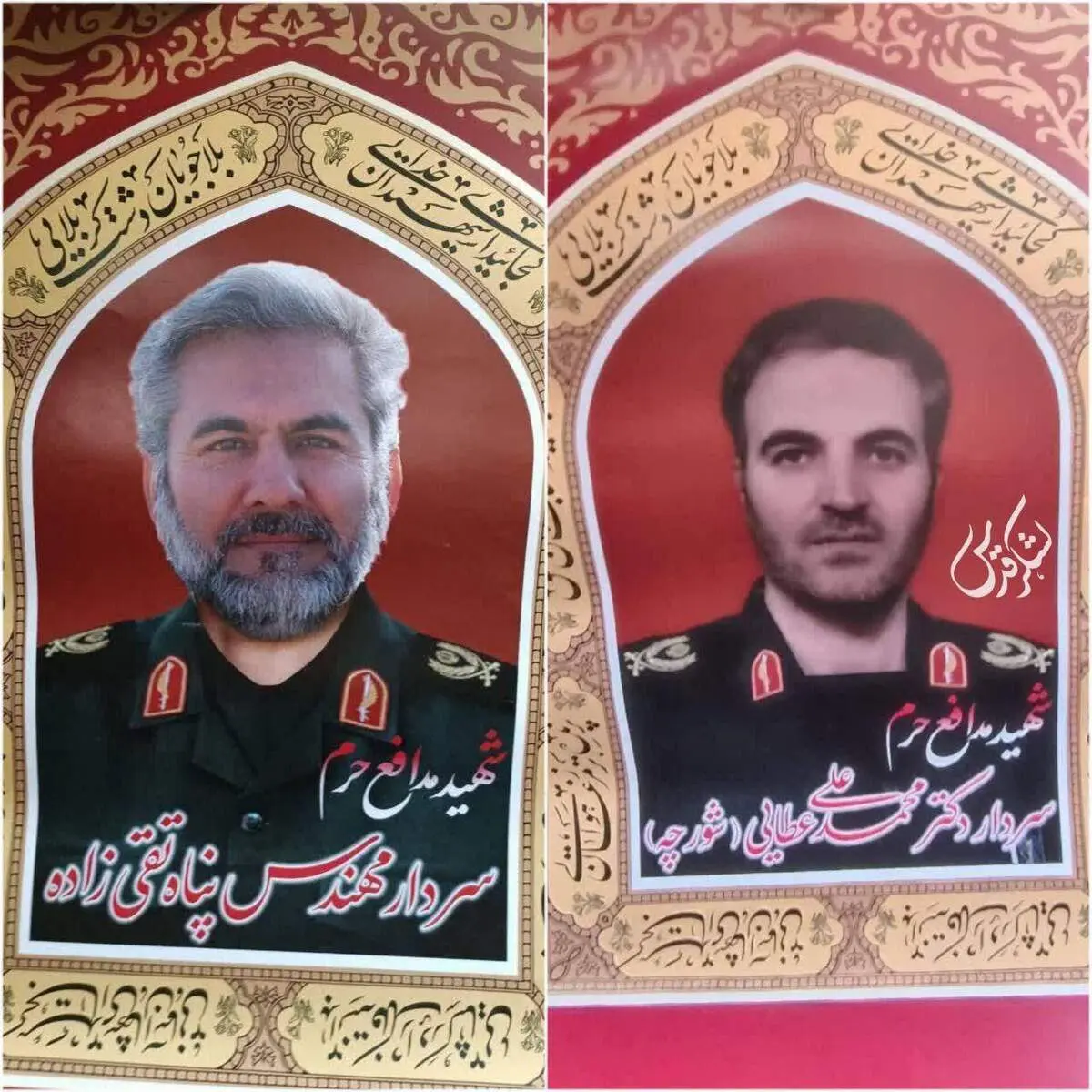 تصاویر دو تن از پاسداران انقلاب که توسط اسرائیل در سوریه به شهادت رسیدند + عکس