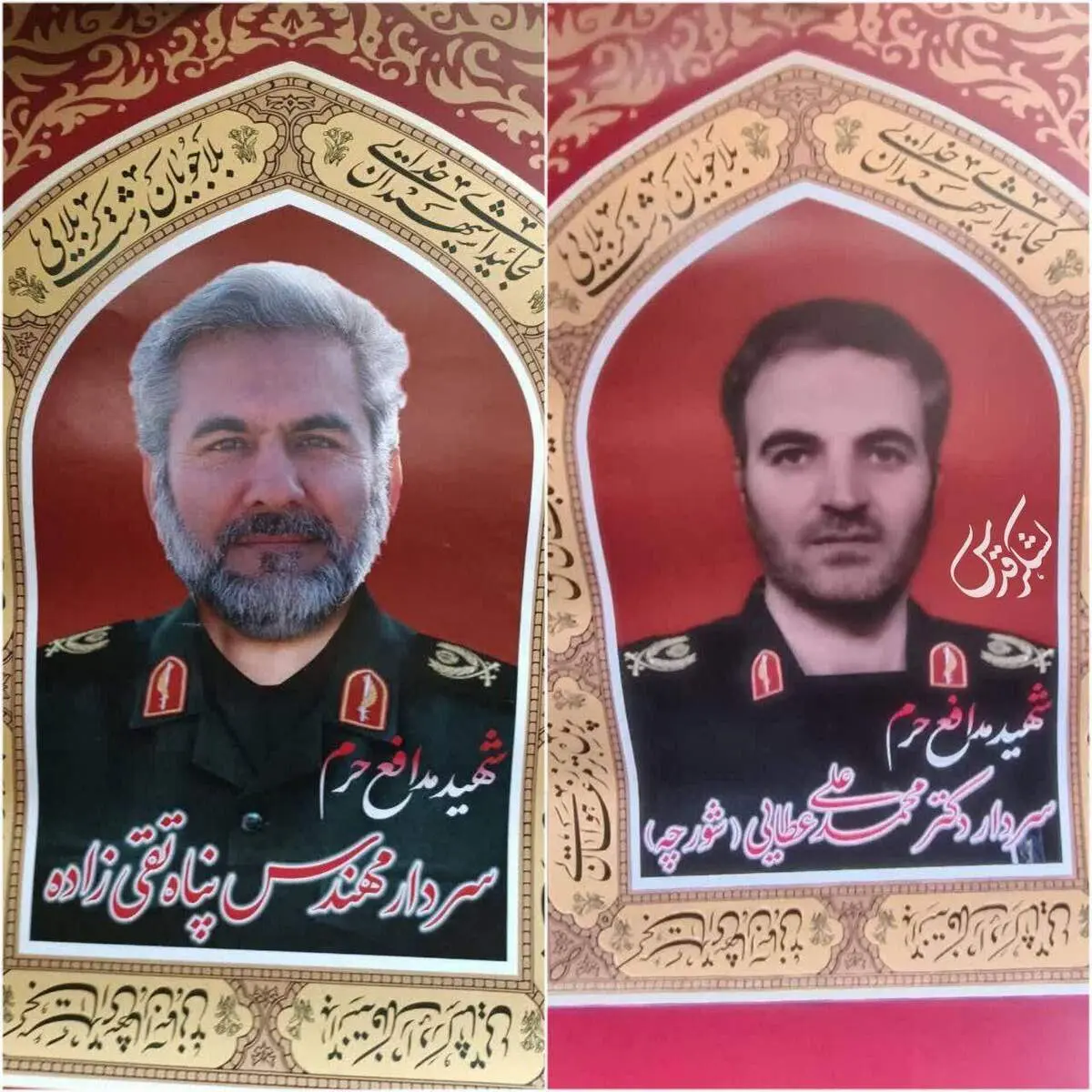 تصاویر دو تن از پاسداران انقلاب که توسط اسرائیل در سوریه به شهادت رسیدند + عکس