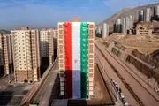 ارزانی مسکن در راه است؟/ مردم منتظر باشند؟