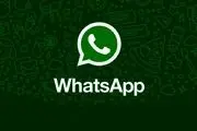 قابلیت جدید واتساپ برای انتقال چت‌ها از اندروید به آیفون
