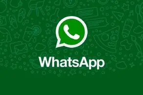 واتساپ روی این گوشی ها از کار می افتد