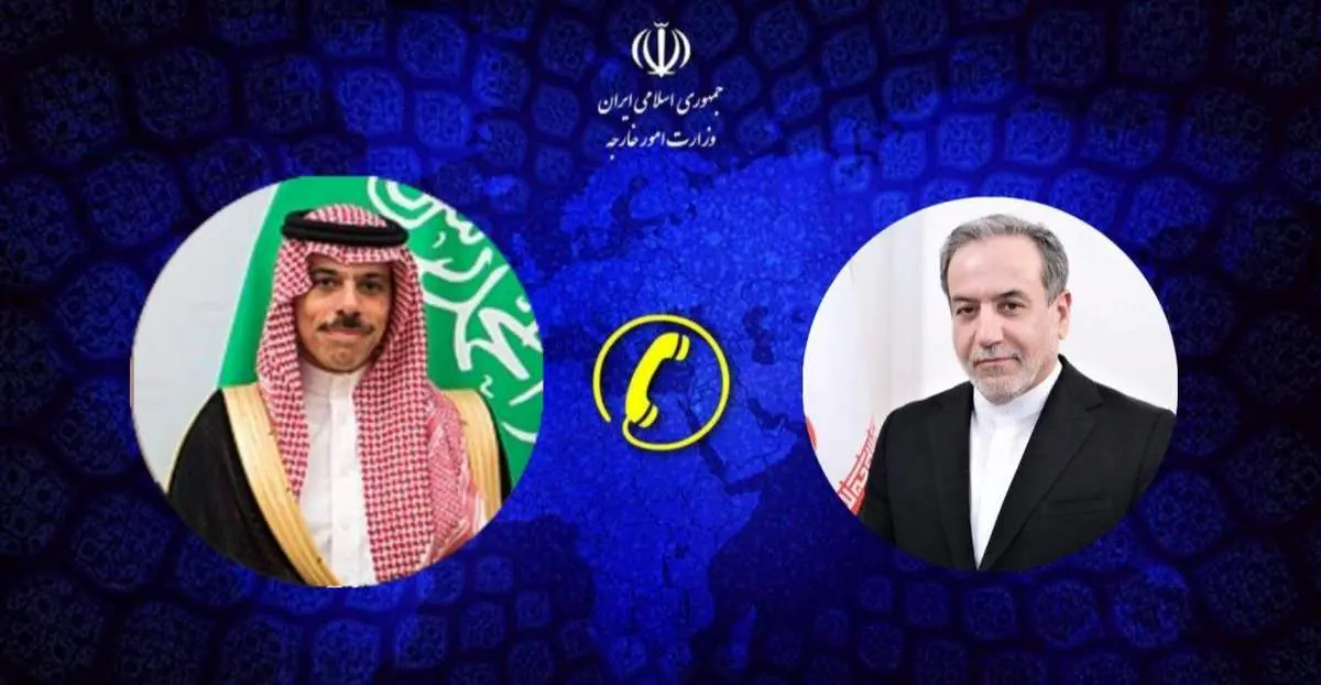 انتقاد از سخنان نتانیاهو مبنی بر تشکیل کشور فلسطینی در سرزمین عربستان