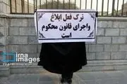 دست‌نوشته‌های تجمع کنندگان مقابل مجلس| آقای نماینده با میکروفون در میان مردم  | عکس 