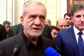  اقلیم کردستان عراق از دستاوردهای سفر پزشکیان منتفع خواهد شد