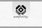تاکید بر هم‌افزایی اعضای جامعه اطلاعاتی در مقابل دشمن صهیونیستی