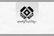 تاکید بر هم‌افزایی اعضای جامعه اطلاعاتی در مقابل دشمن صهیونیستی