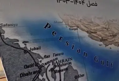 این ماده در خلیج فارس از نفت حیاتی‌تر است