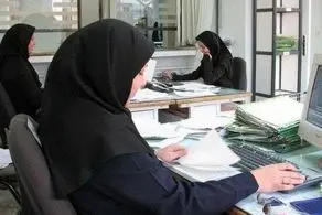 این خبر ویژه به زنان شاغل داده شد!/ به این شرط تا یک سال در خانه بمانید