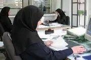 چه اموالی را زنان کارمند باید در زندگی مشترک خرج کنند؟