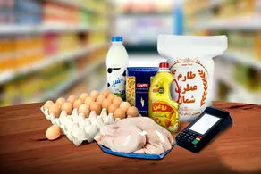 جزئیات و زمان واریز کالابرگ خرداد 