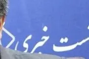 این نماینده با 33 هزار رای به مجلس رفت!