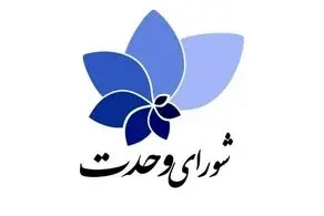 متکی، بادامچیان و جلالی درباره بررسی صلاحیت‌ها با شورای نگهبان مذاکره می‌کنند