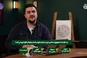  عزل مدیرشبکه افق و توقف برنامه «خط‌خطی»