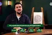  عزل مدیرشبکه افق و توقف برنامه «خط‌خطی»