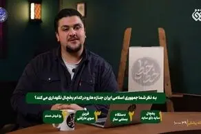 حرکت زشت و زننده مجری شبکه افقِ صداوسیما/ فیلم