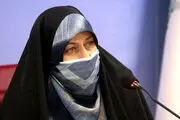 واکنش انسیه خزعلی به حذف ایران از کمیسیون مقام زن سازمان ملل