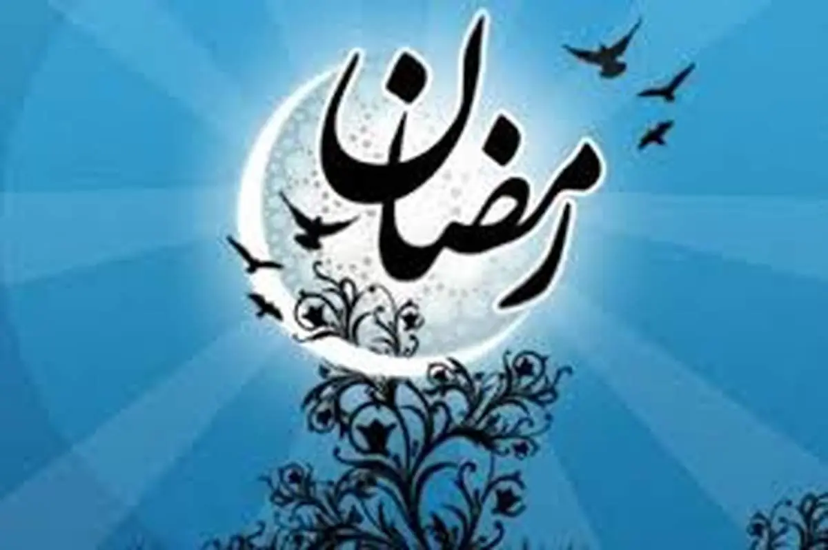 مراجع تقلید درباره روزه داری در دوران کرونا چه میگویند؟