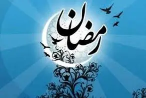 مراجع تقلید درباره روزه داری در دوران کرونا چه می‌گویند؟