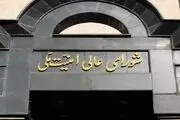اینستاگرام و واتس آپ کی وصل می‌شود؟| چه نهادی پشت این قطعی است 