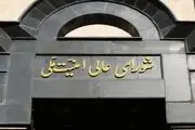 واکنش سخنگوی شورای عالی امنیت ملی به تحولات اخیر در سوریه