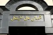 اینستاگرام و واتس آپ کی وصل می‌شود؟| چه نهادی پشت این قطعی است 