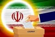 طرح اصلاح قانون انتخابات شوراها به مجمع تشخیص ارجاع شد