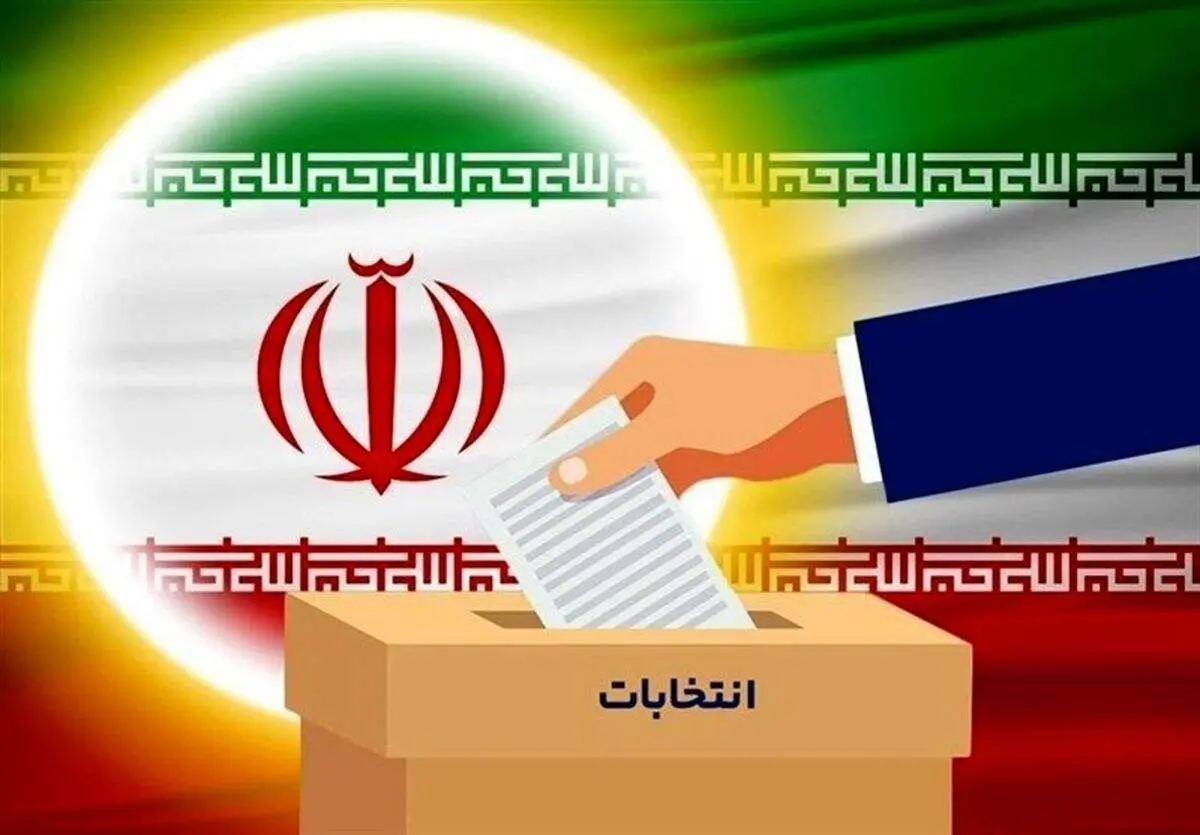 مراجع تقلید درباره رای دادن چه نظراتی دارند؟ (2)