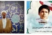 یک امام جمعه بر اثر تصادف درگذشت
