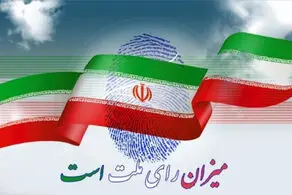 زن کالیفرنیایی درباره انتخابات ایران چه گفت؟ + ببینید 