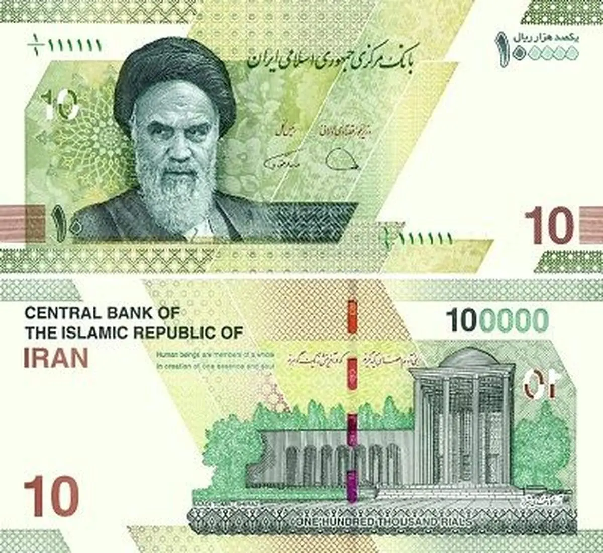 کشف میلیاردی اسکناس جعلی در تهران