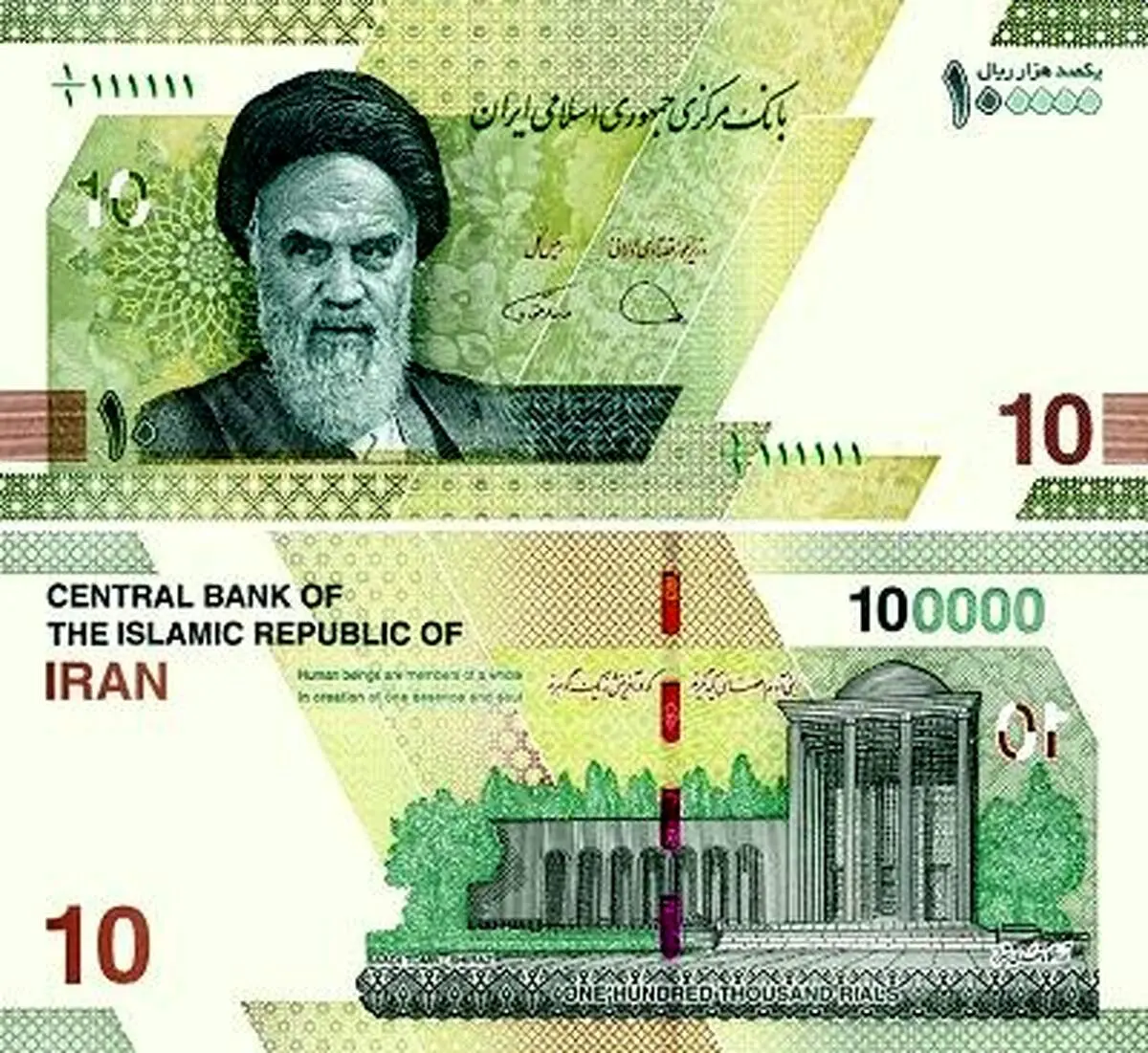 بحران موسسات مالی و اعتباری مجدداً در راه است