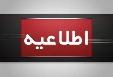 جزئیات صداهای شنیده‌شده در نوار ساحلی هرمزگان
