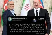 قدردانی رئیس‌جمهور از دولت و ملت جمهوری آذربایجان