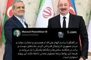قدردانی رئیس‌جمهور از دولت و ملت جمهوری آذربایجان