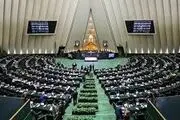 نمایندگان مجلس شورای اسلامی با در اولویت قرار دادن طرح شفافیت آراء نمایندگان موافقت کردند