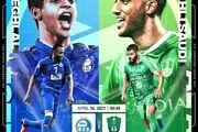 پوستر رسمی AFC برای دیدار استقلال و الاهلی عربستان