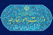 فوری/ بیانیه وزارت خارجه ایران منتشر شد