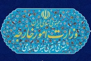 بیانیه وزارت خارجه در سالگرد واقعه طبس و شکست آمریکا