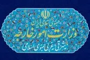 پیام سخنگوی وزارت امور خارجه در پی حادثه بندر شهید رجایی