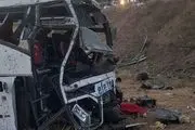 حادثه فجیع در ترکیه/15 نفر کشته شدند!