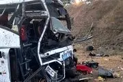 حادثه فجیع در ترکیه/15 نفر کشته شدند!