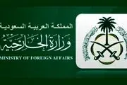عربستان درخواست عجیب خود را مطرح کرد!