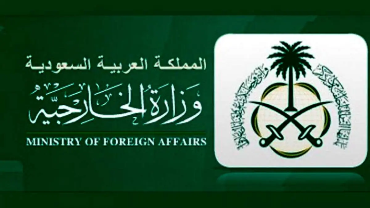 عربستان درخواست عجیب خود را مطرح کرد!
