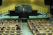 واکنش ایران به سخنرانی «نتانیاهو» در مجمع عمومی سازمان ملل در مقابل صندلی‌های خالی  